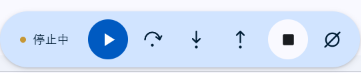 Debug controls